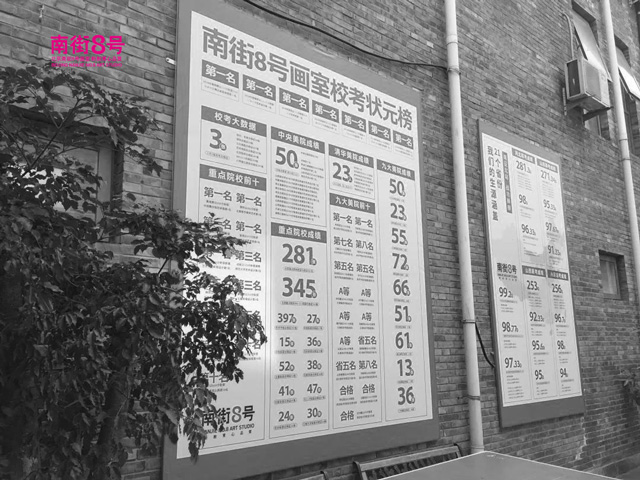 北京南街8号画室环境.jpg