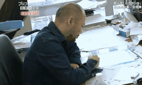 井上雄彦